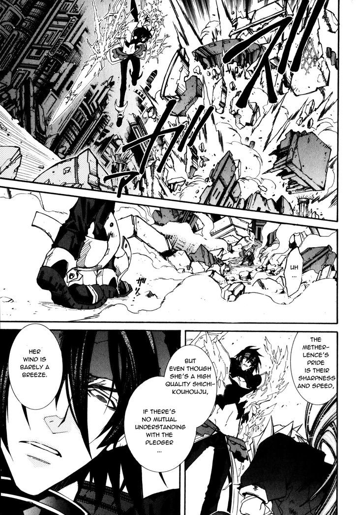 Elemental Gelade Chapter 92 #9