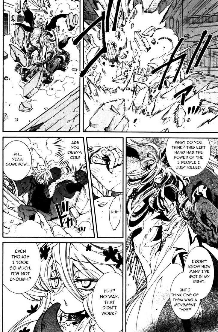 Elemental Gelade Chapter 89 #6