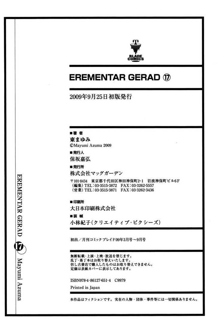 Elemental Gelade Chapter 90 #33