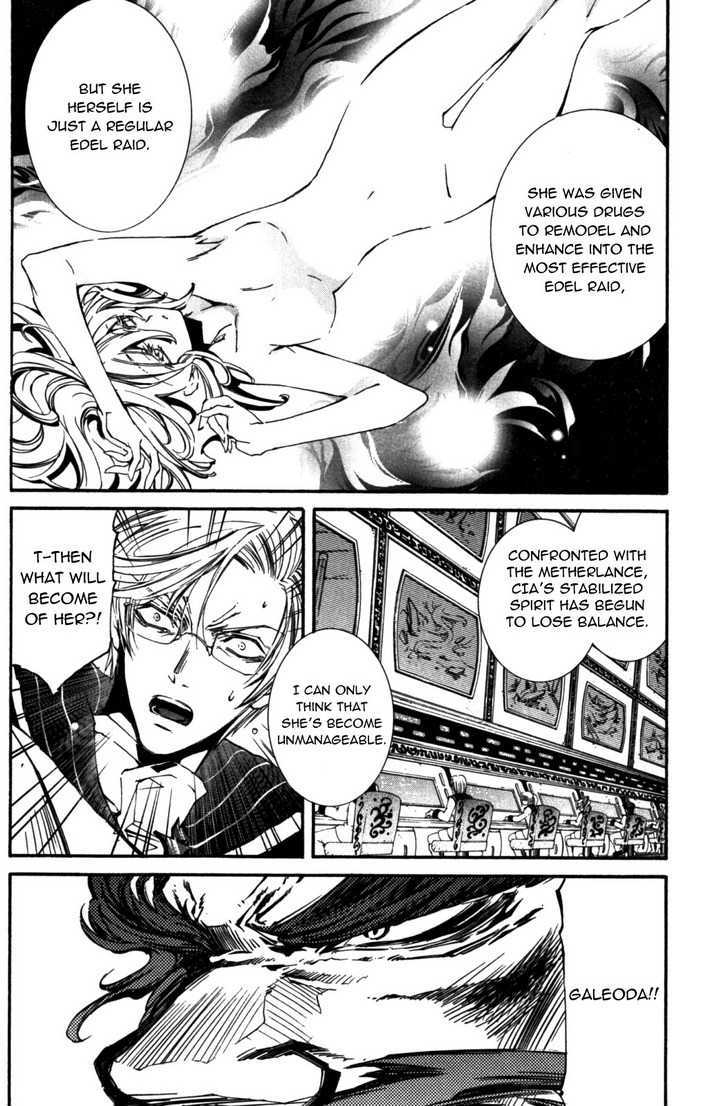 Elemental Gelade Chapter 89 #14