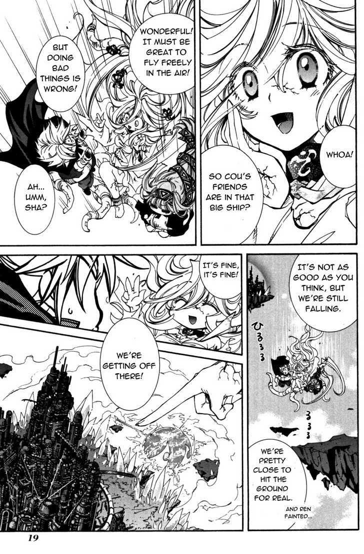 Elemental Gelade Chapter 85 #21