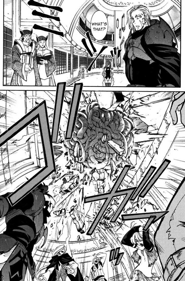 Elemental Gelade Chapter 85 #22