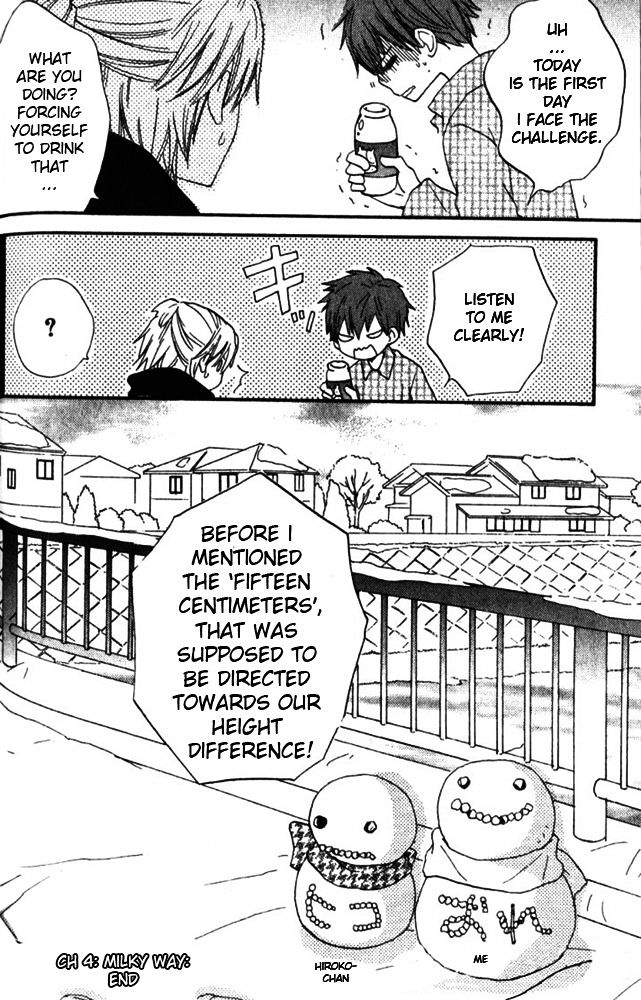 Banana Wa Oyatsu Ni Irimasen Chapter 4 #31