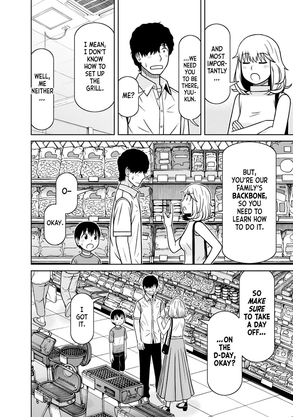 Mitsuba-Kun Wa Aniyome-San To Chapter 14 #10