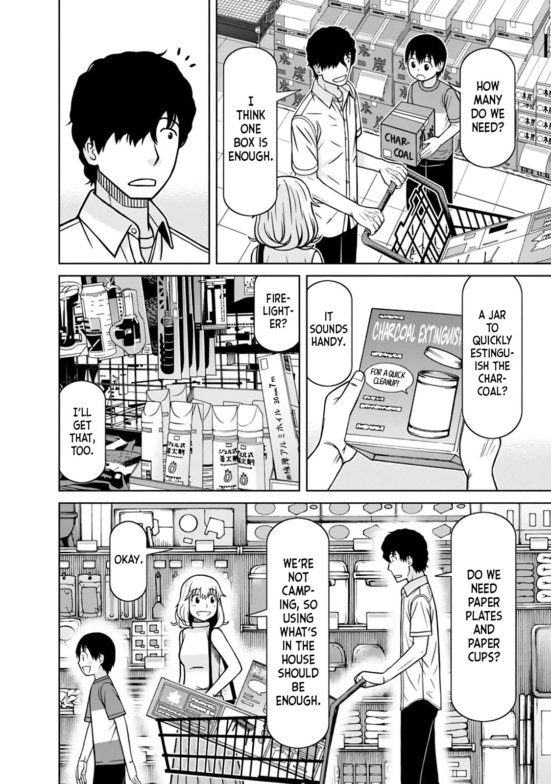 Mitsuba-Kun Wa Aniyome-San To Chapter 14 #12