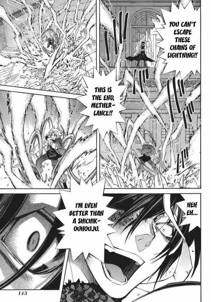 Elemental Gelade Chapter 66 #20