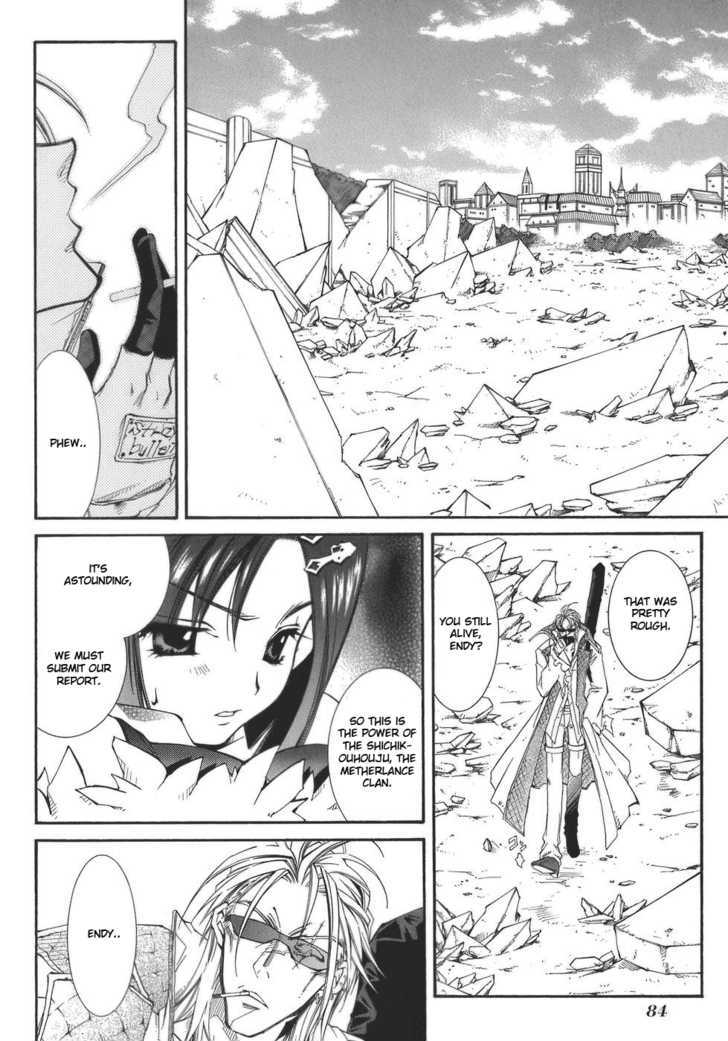 Elemental Gelade Chapter 51 #25