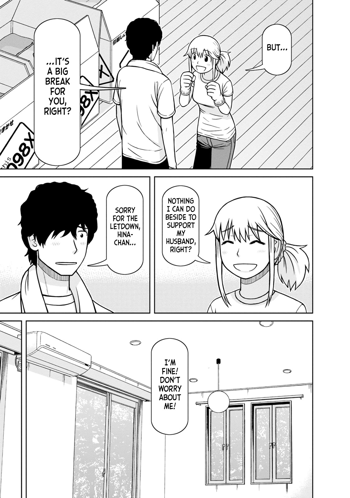 Mitsuba-Kun Wa Aniyome-San To Chapter 8 #5