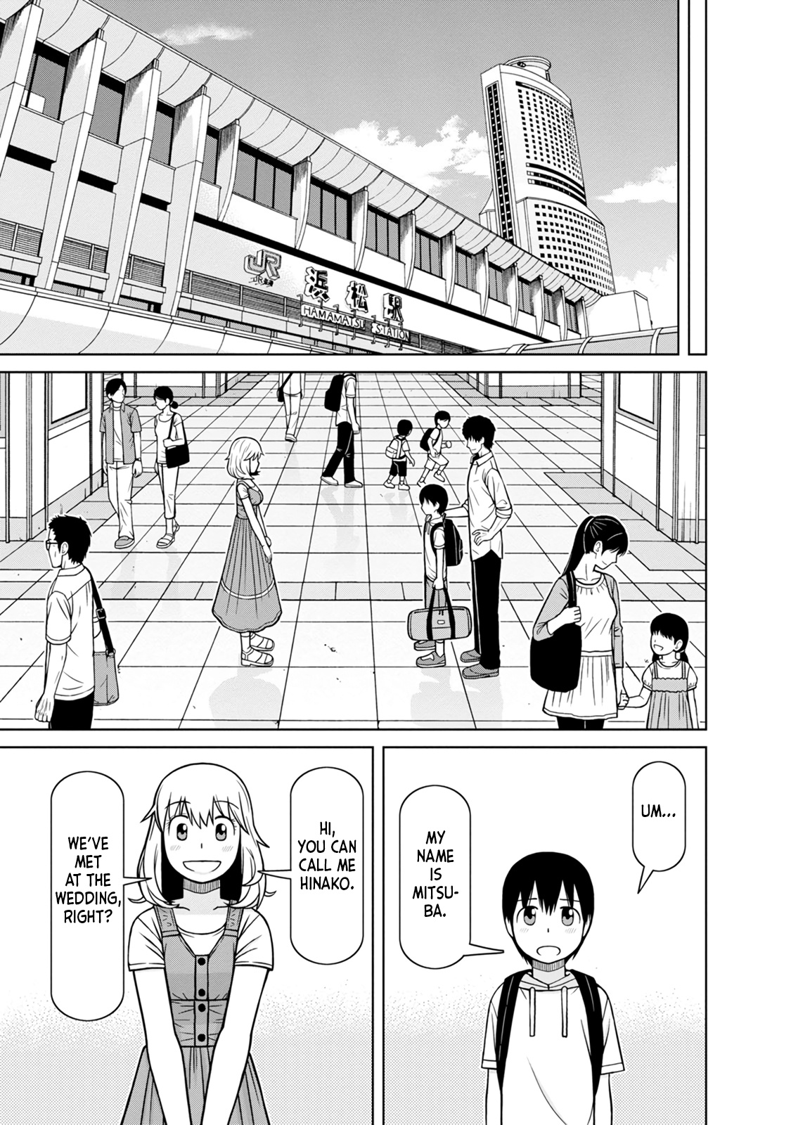 Mitsuba-Kun Wa Aniyome-San To Chapter 8 #17