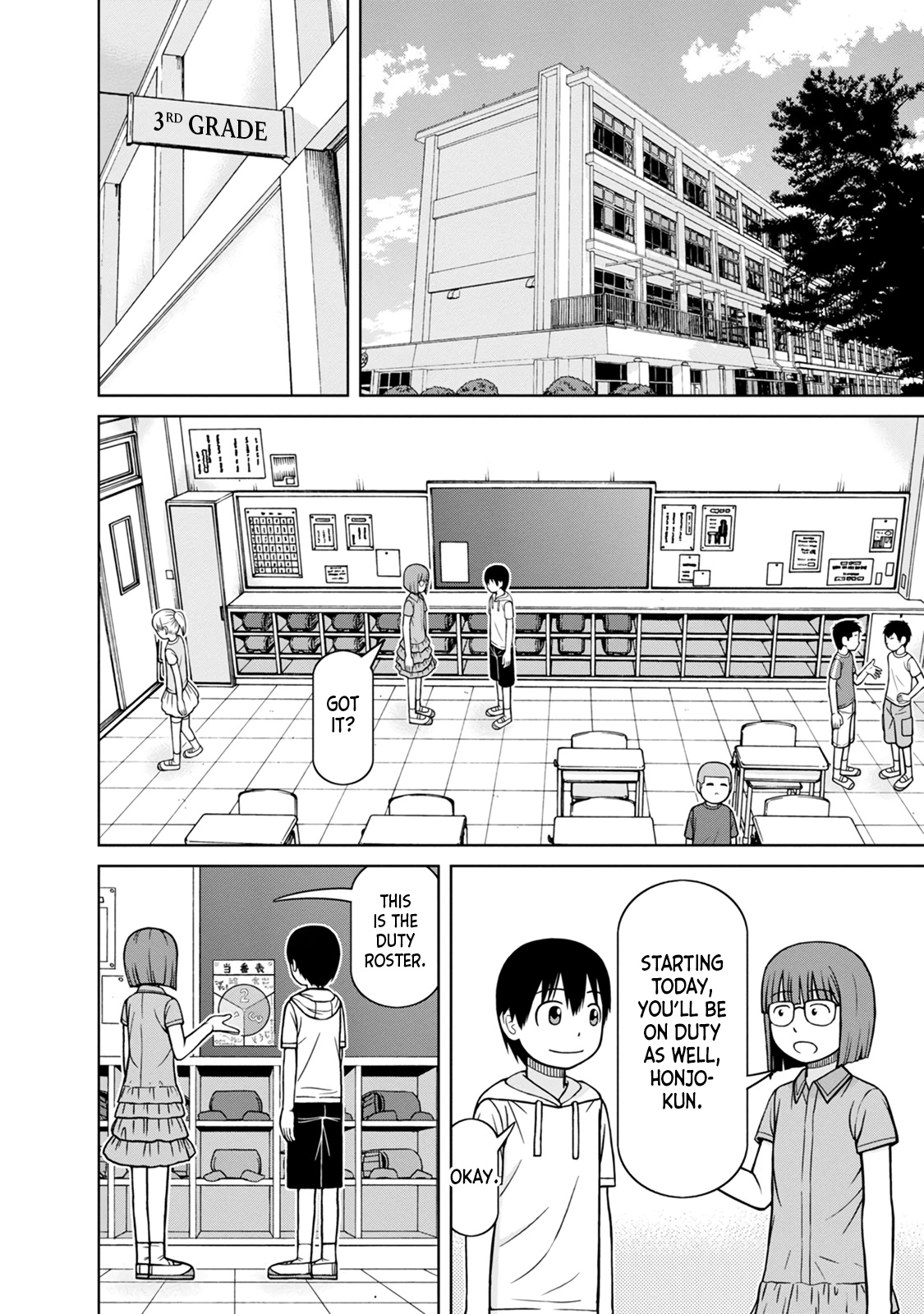 Mitsuba-Kun Wa Aniyome-San To Chapter 3 #2