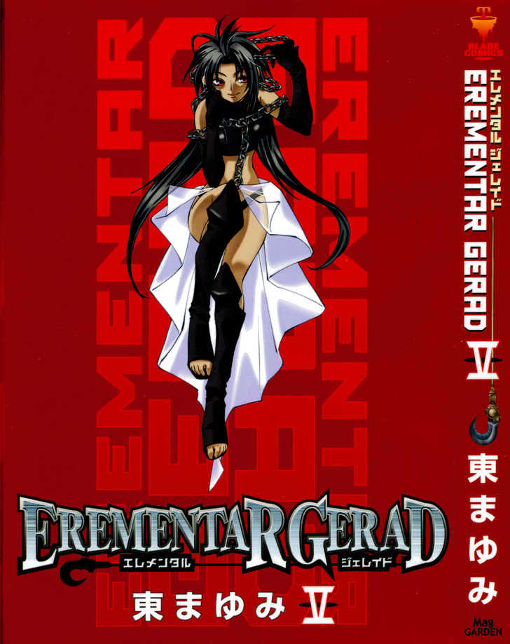 Elemental Gelade Chapter 17 #1