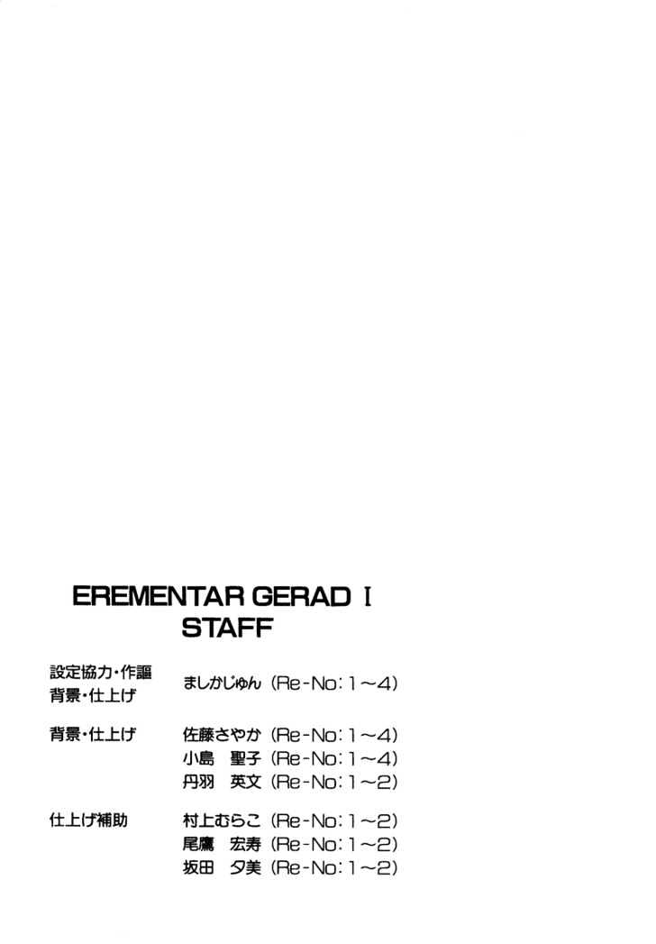 Elemental Gelade Chapter 4 #37