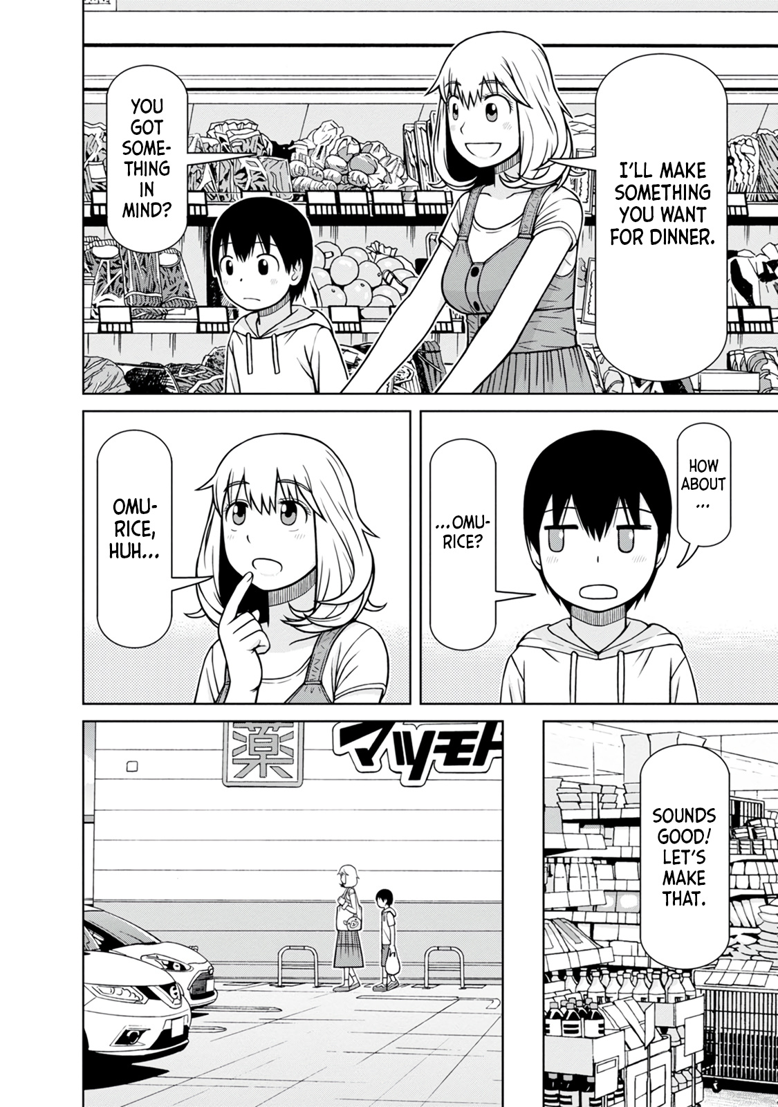 Mitsuba-Kun Wa Aniyome-San To Chapter 1 #22