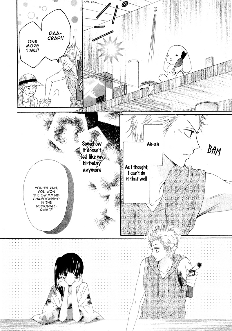 Natsu No Ashiato Chapter 1 #8