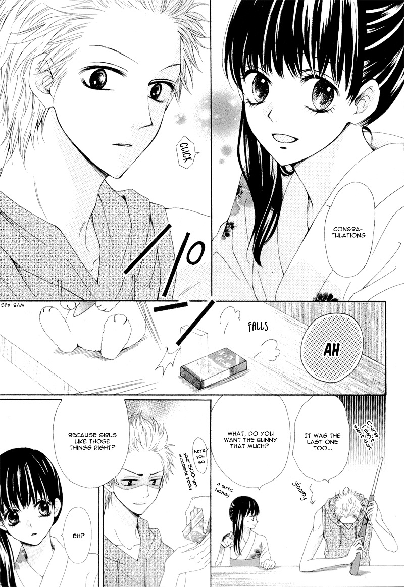 Natsu No Ashiato Chapter 1 #9