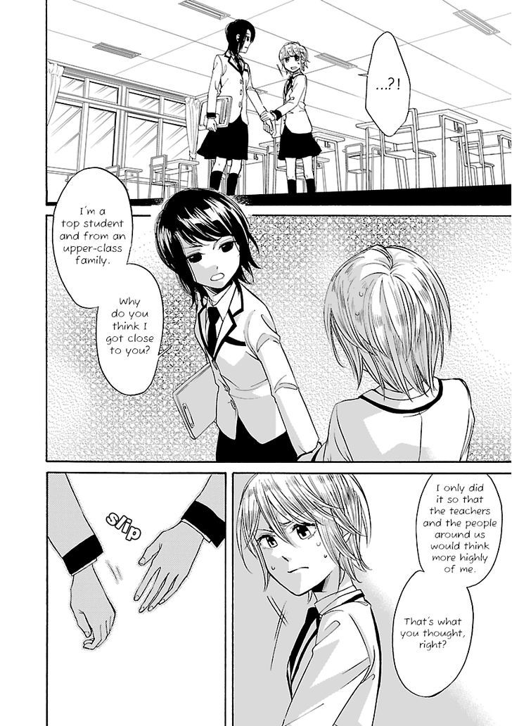 Zenryaku, Yuri No Sono Yori Chapter 6 #14