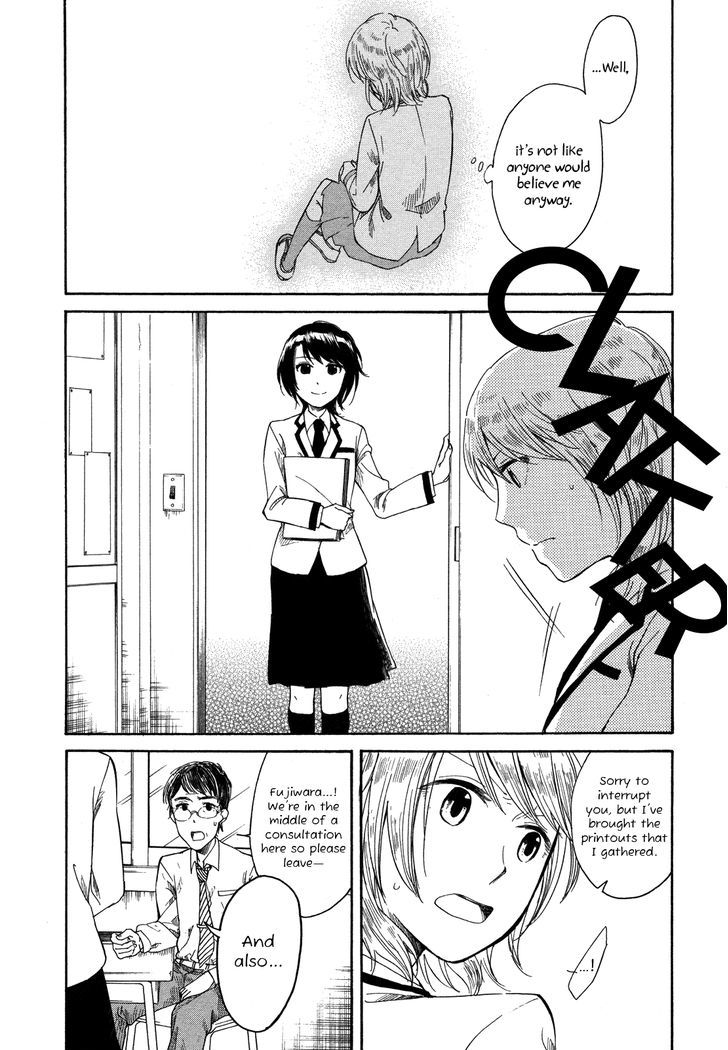 Zenryaku, Yuri No Sono Yori Chapter 1 #19