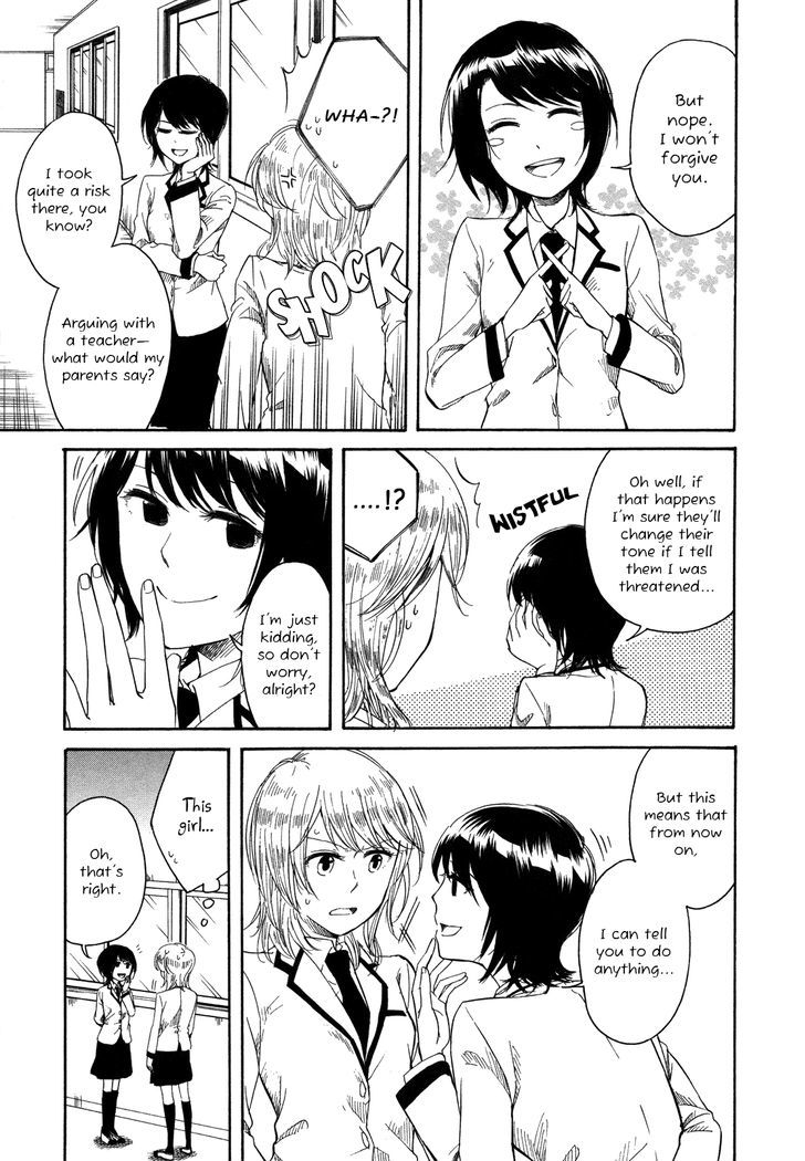 Zenryaku, Yuri No Sono Yori Chapter 1 #24