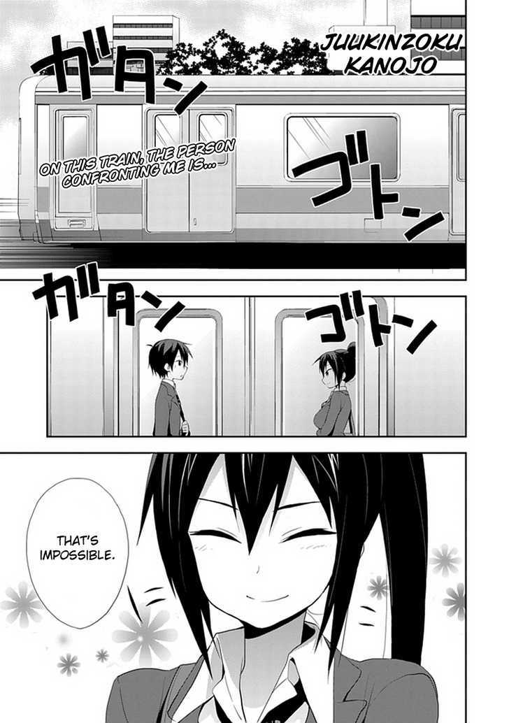 Juukinzoku Kanojo Chapter 4 #1