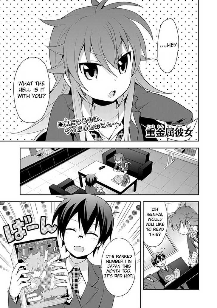 Juukinzoku Kanojo Chapter 3 #1