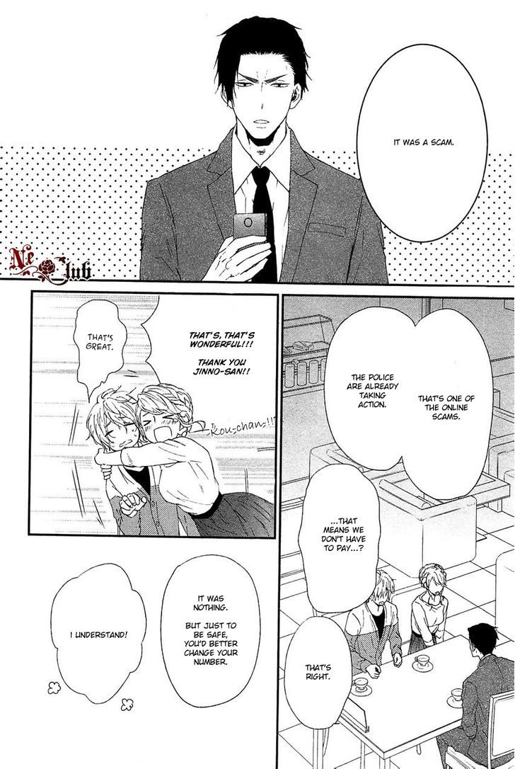 Harapeko Usagi To Koisuru Ookami Chapter 2 #21