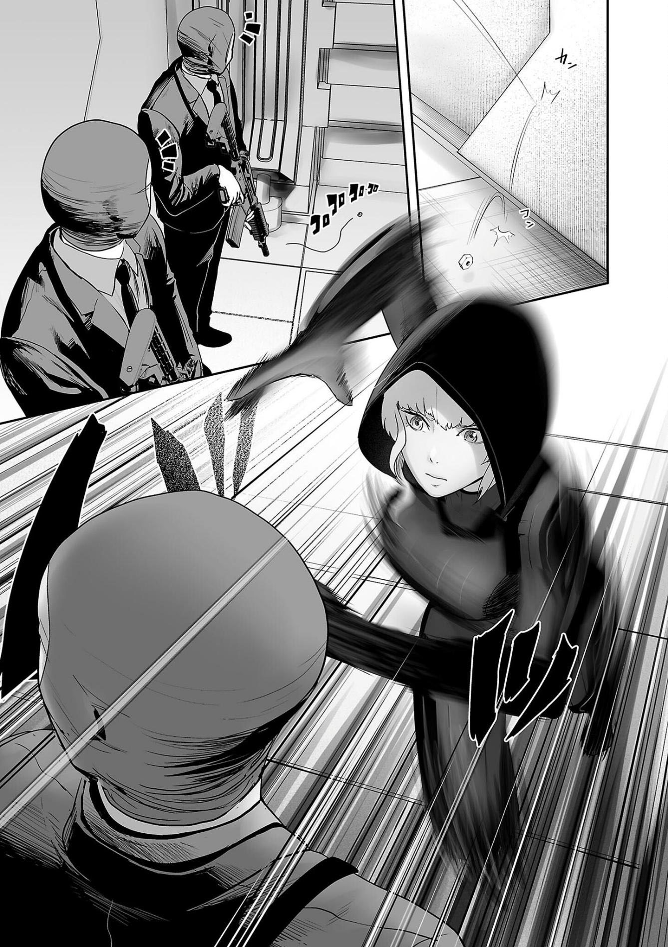 Tsui No Taimashi ―Ender Geisterー Chapter 77 #12