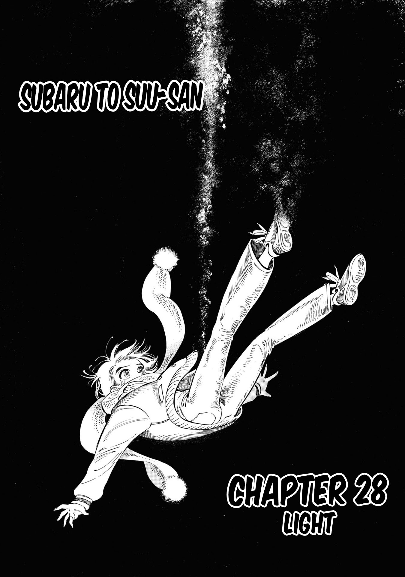 Subaru To Suu-San Chapter 28 #2