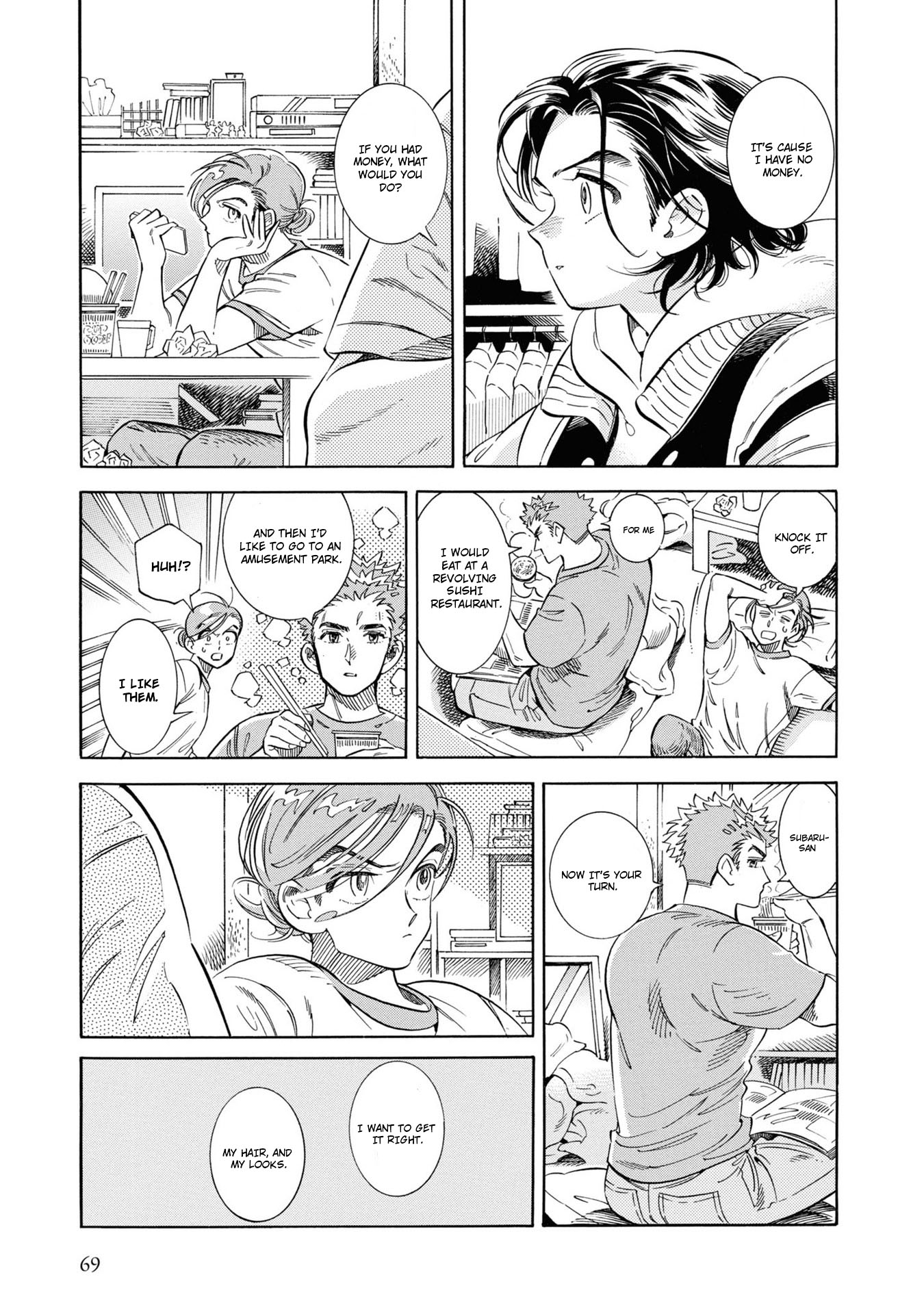 Subaru To Suu-San Chapter 28 #14