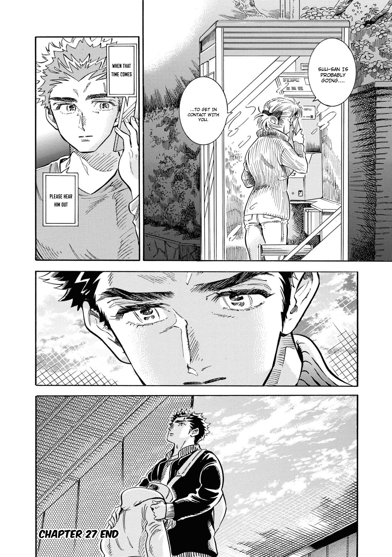 Subaru To Suu-San Chapter 27 #29