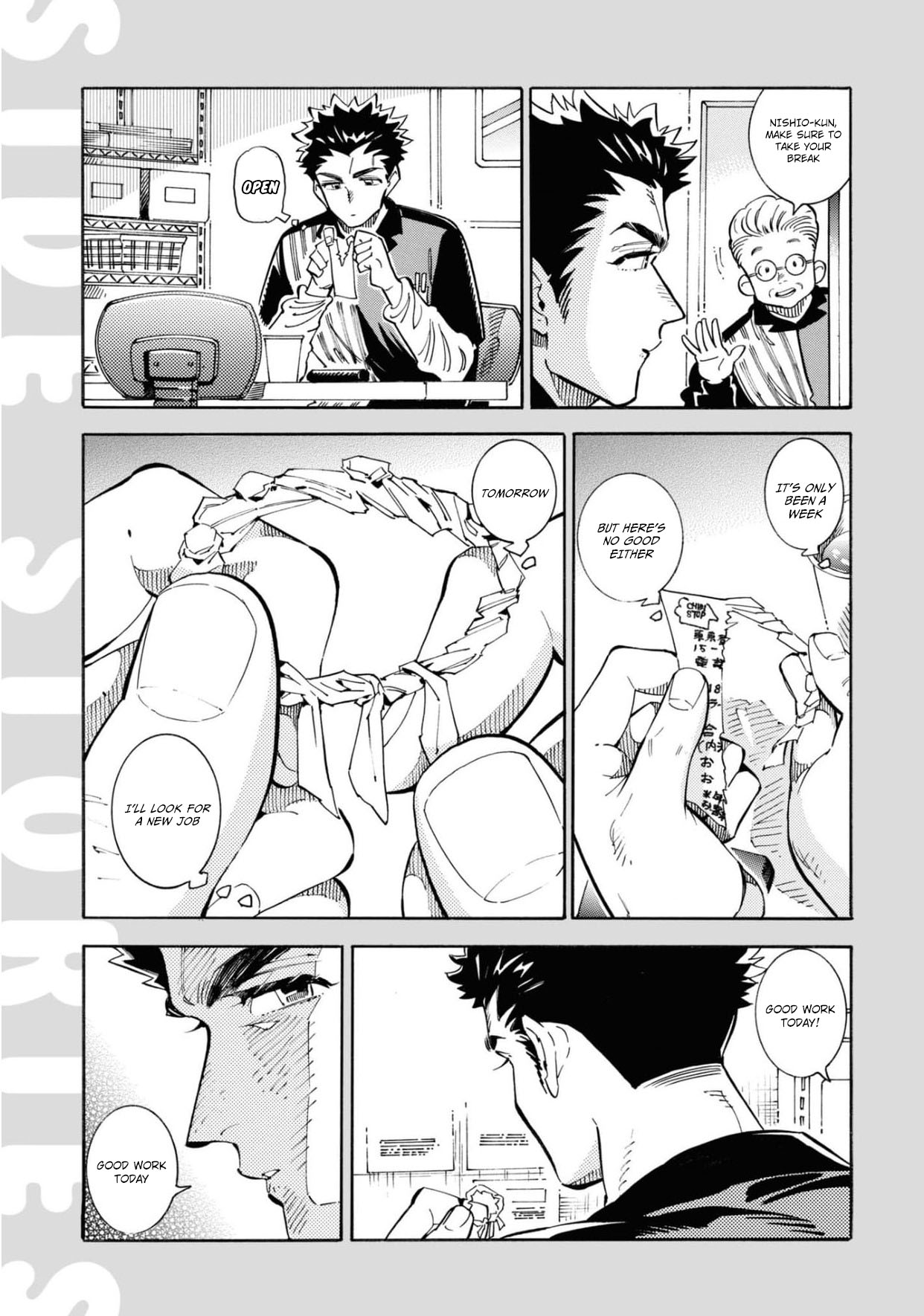 Subaru To Suu-San Chapter 25.5 #5