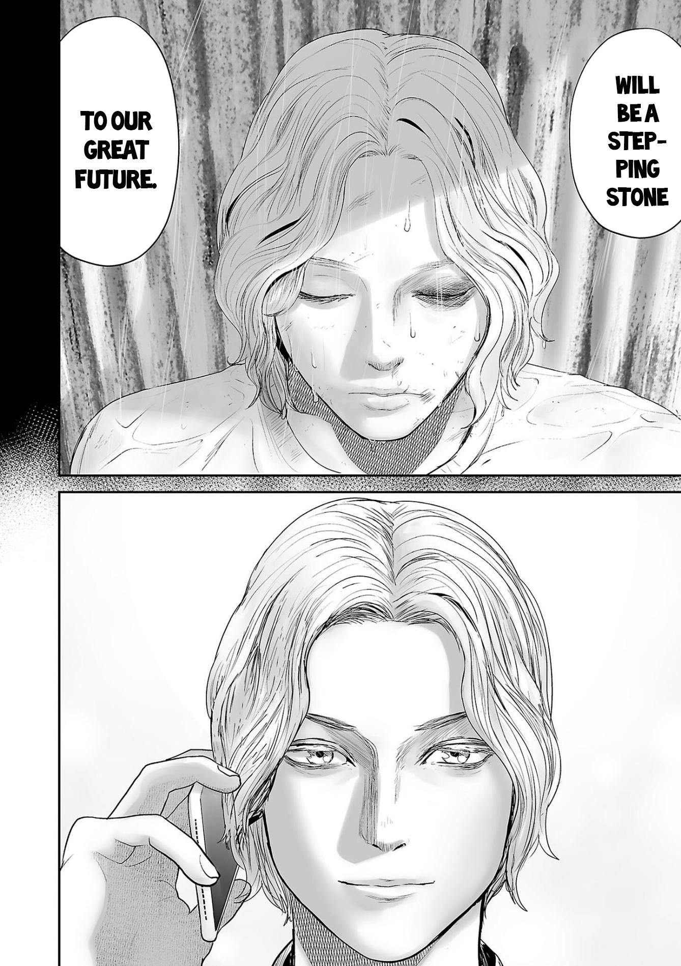 Tsui No Taimashi ―Ender Geisterー Chapter 66 #15