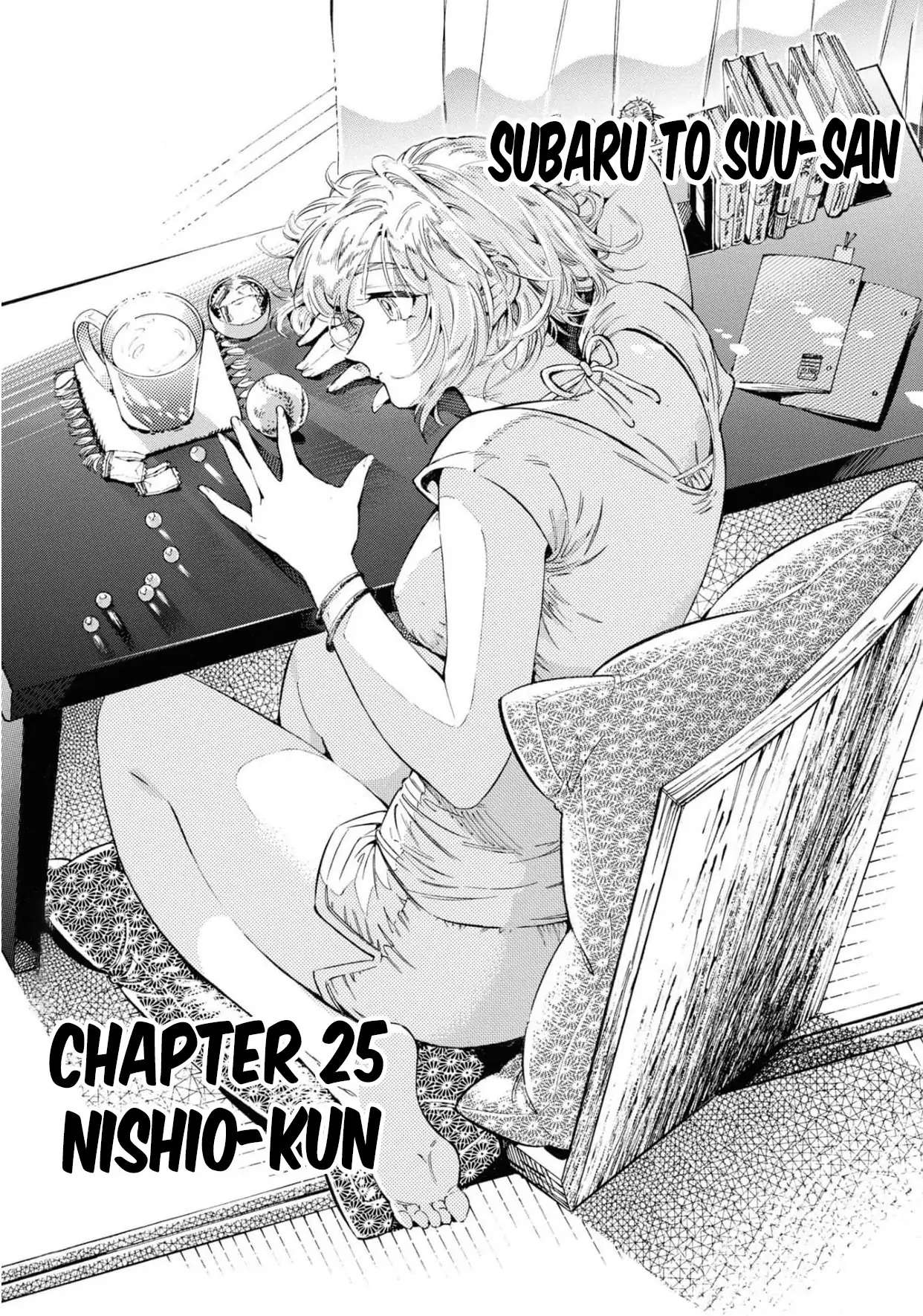 Subaru To Suu-San Chapter 25 #3