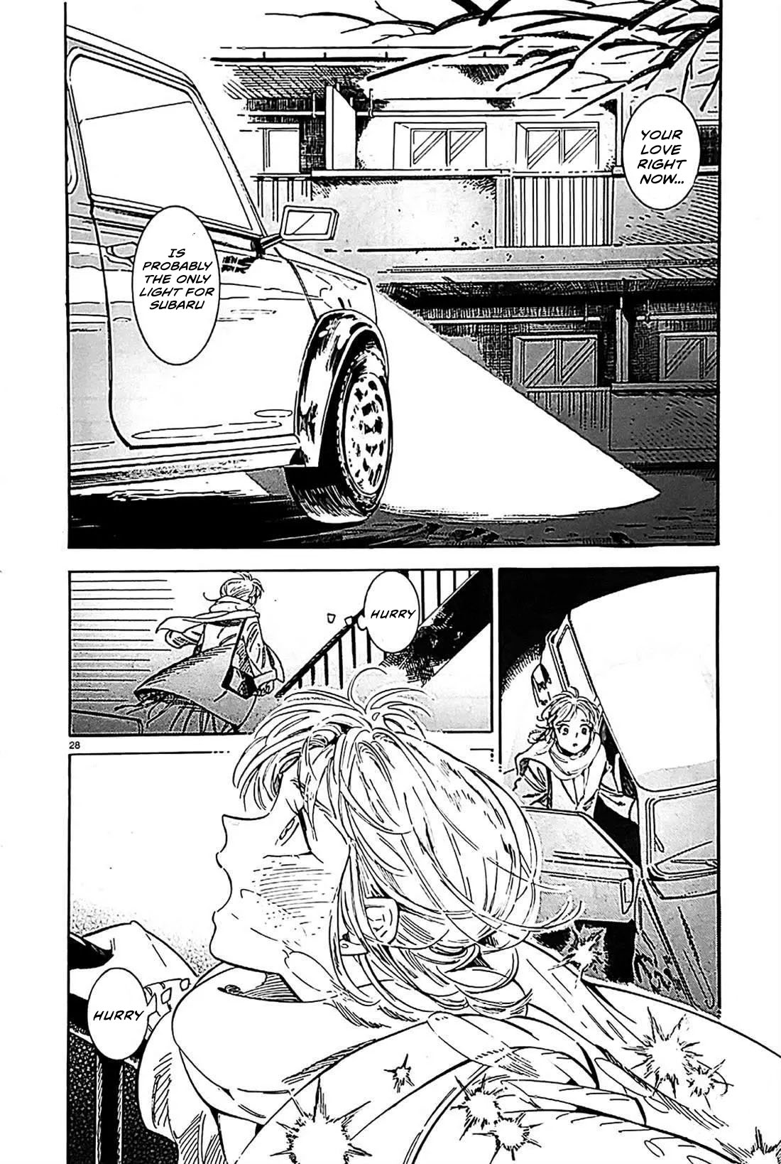 Subaru To Suu-San Chapter 22 #29