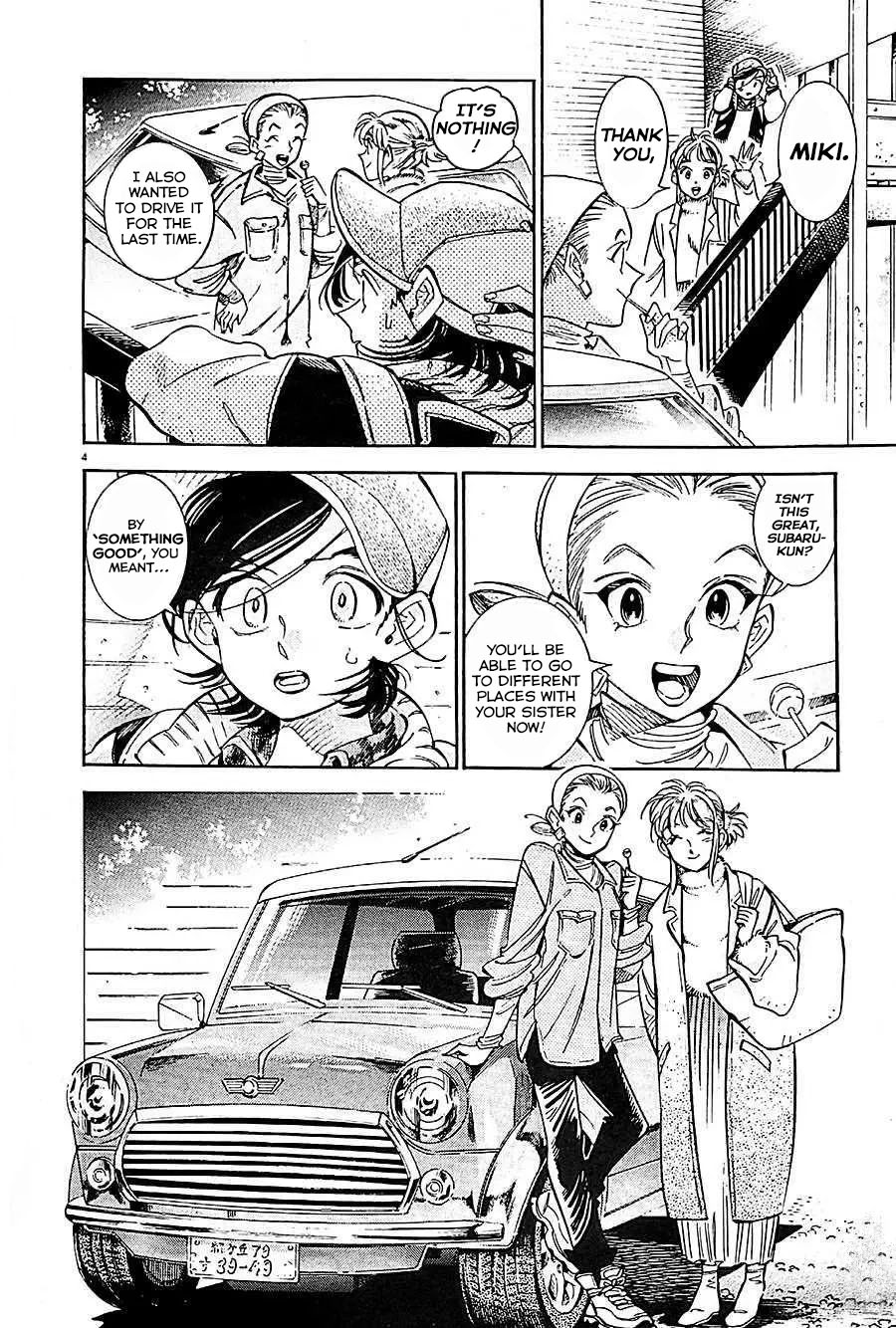 Subaru To Suu-San Chapter 21 #5