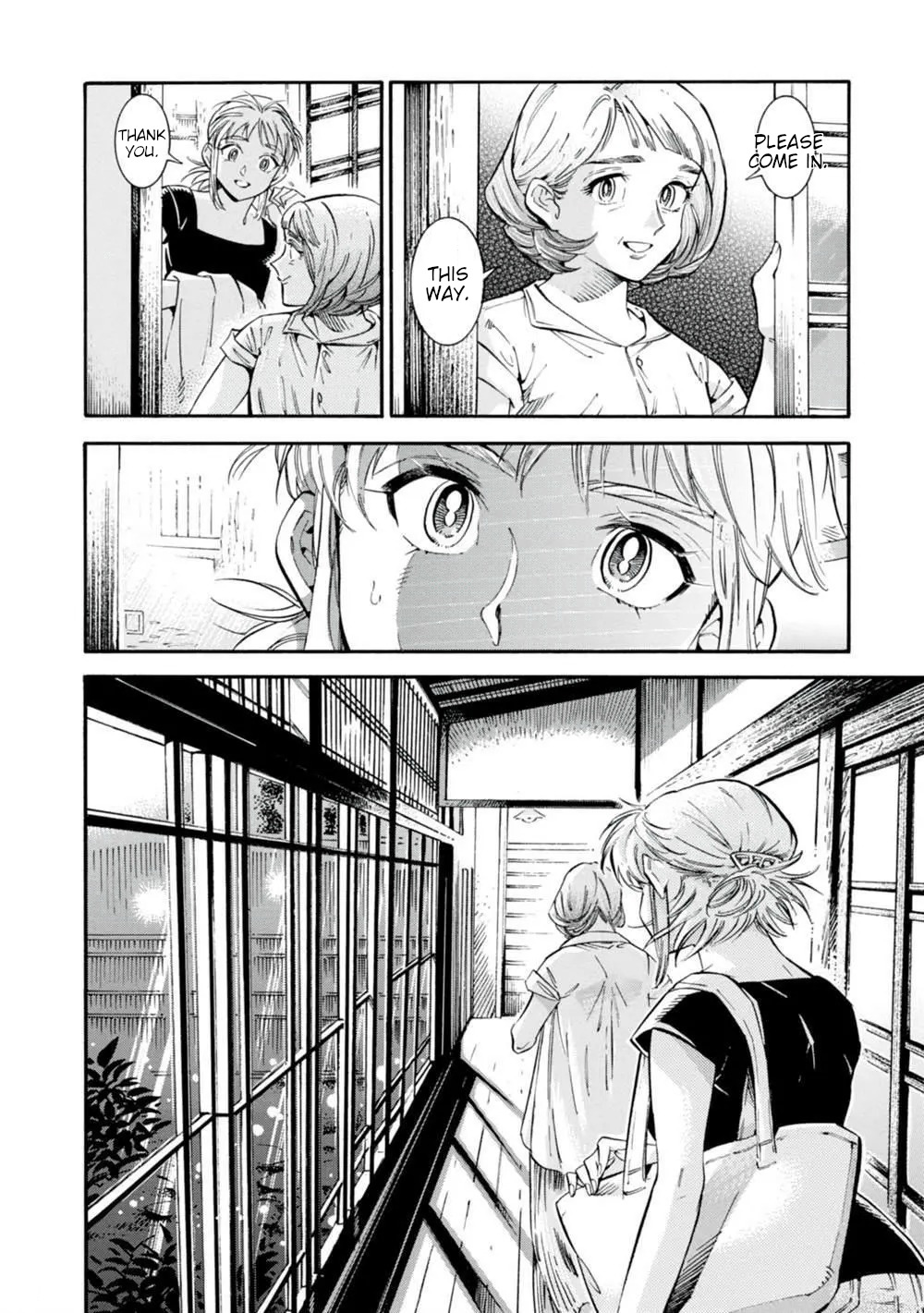 Subaru To Suu-San Chapter 19 #3