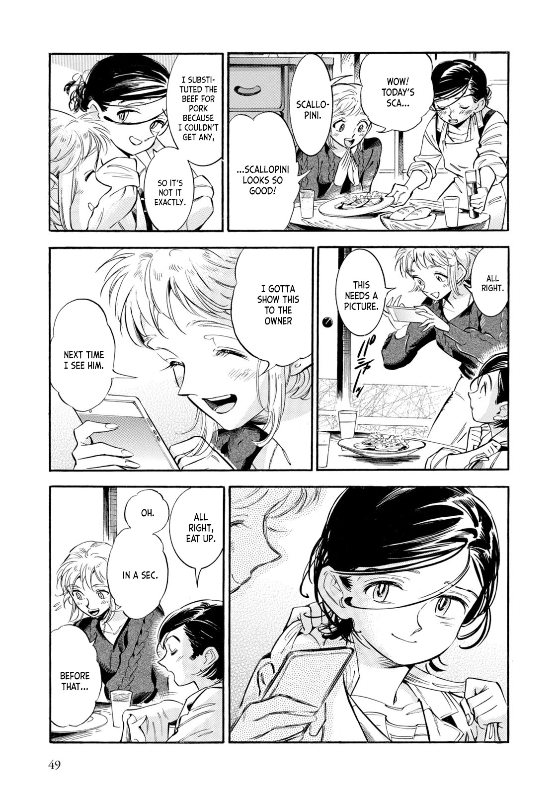 Subaru To Suu-San Chapter 8 #17