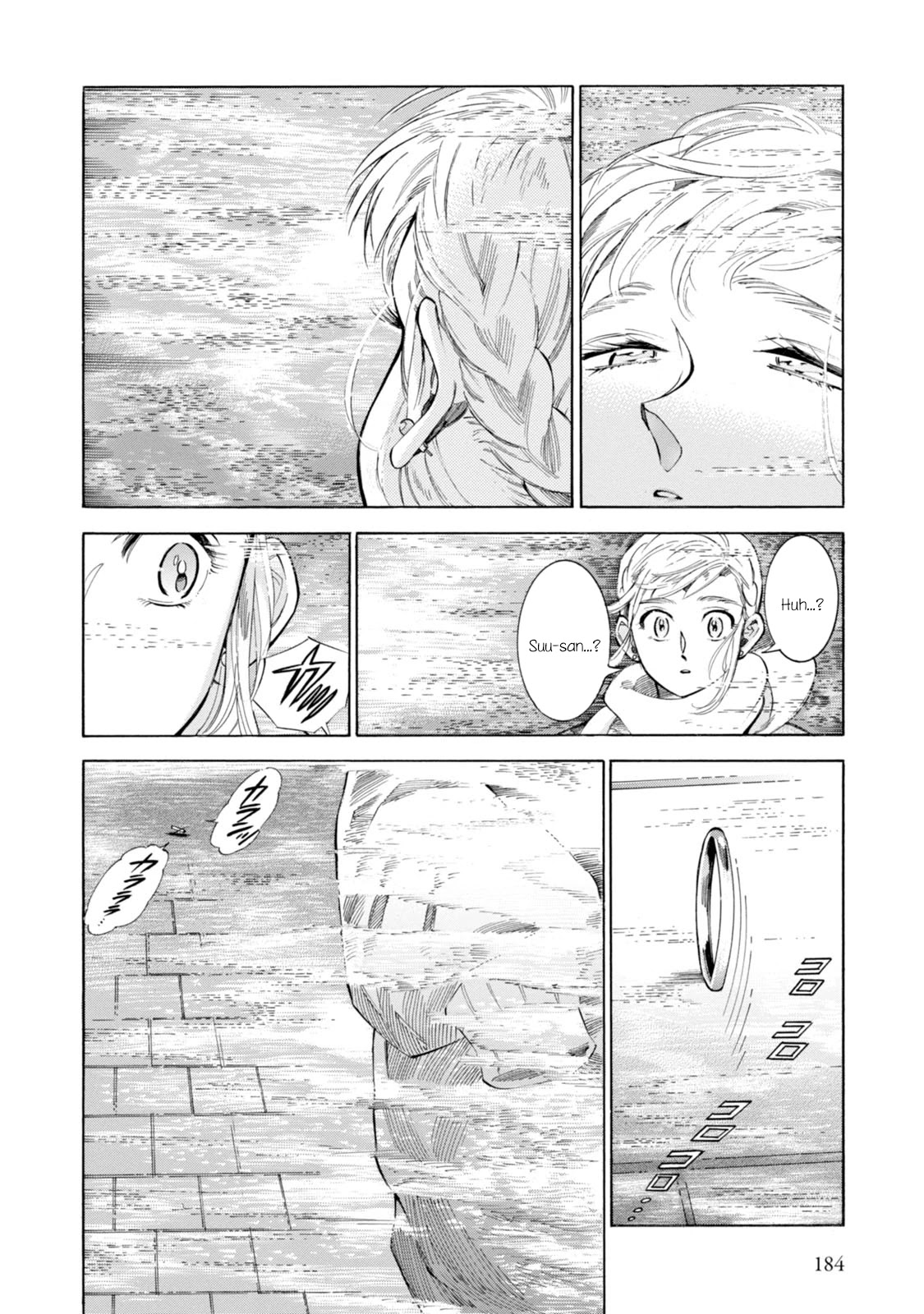 Subaru To Suu-San Chapter 6 #34