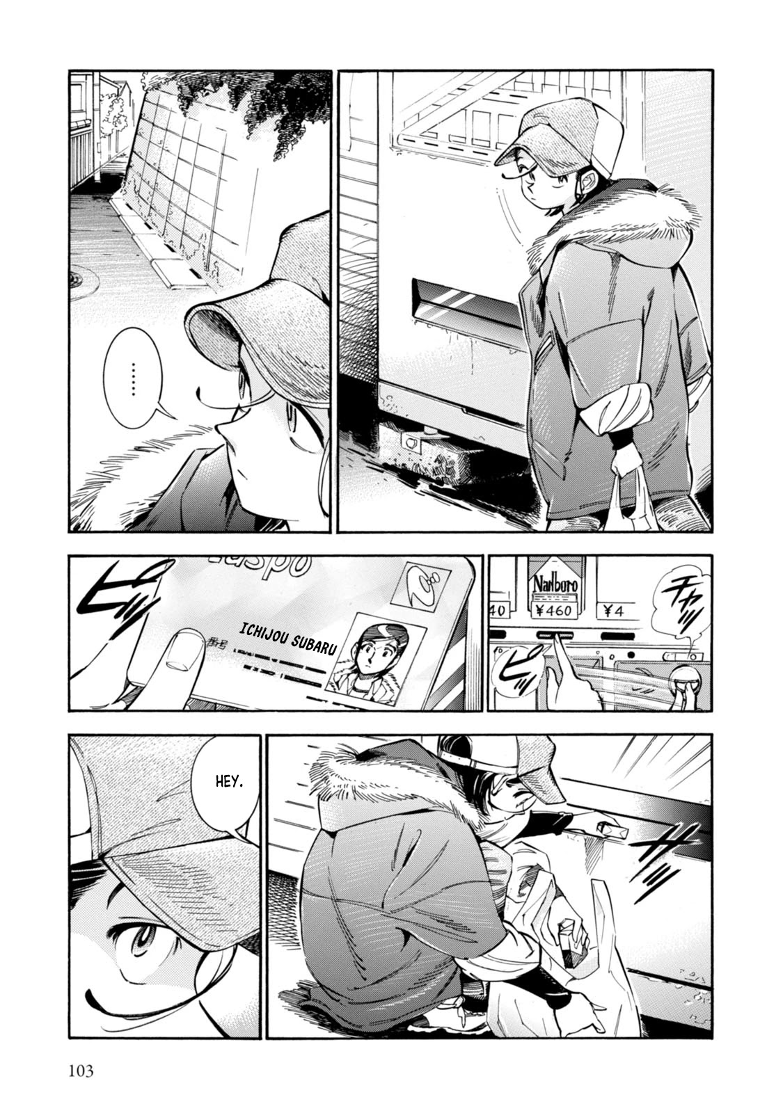 Subaru To Suu-San Chapter 4 #5