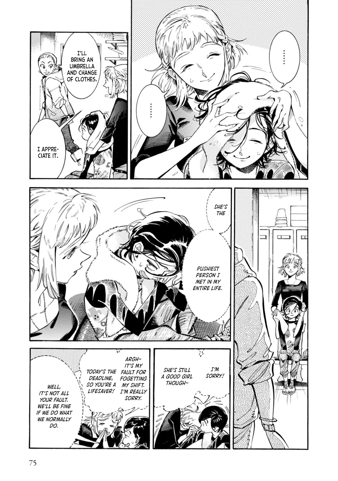 Subaru To Suu-San Chapter 3 #7