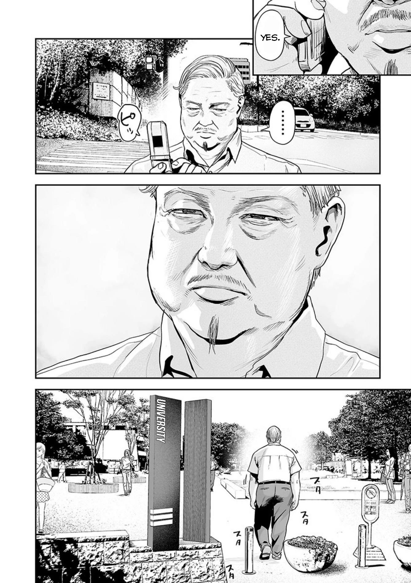 Tsui No Taimashi ―Ender Geisterー Chapter 44 #3