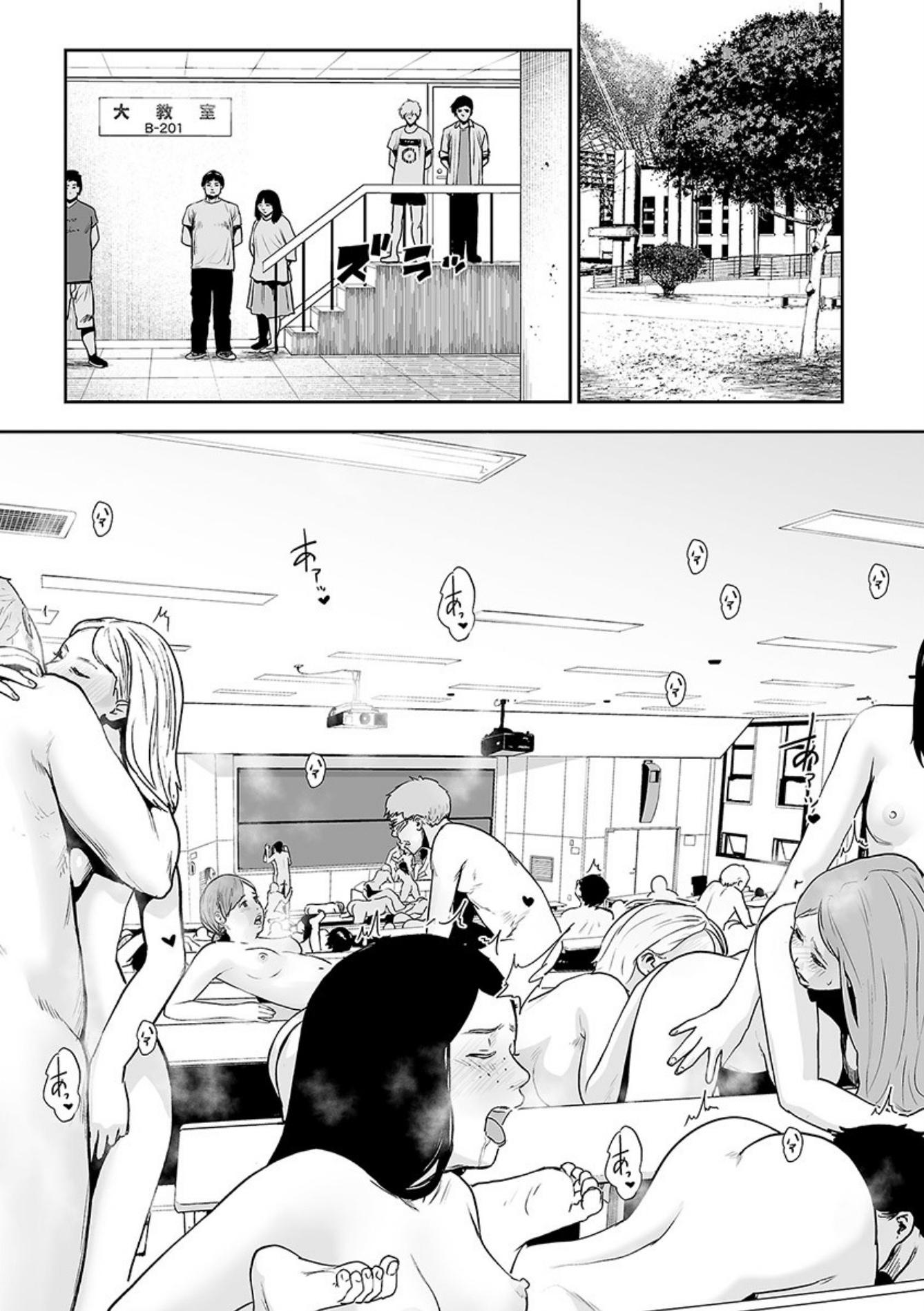 Tsui No Taimashi ―Ender Geisterー Chapter 44 #16