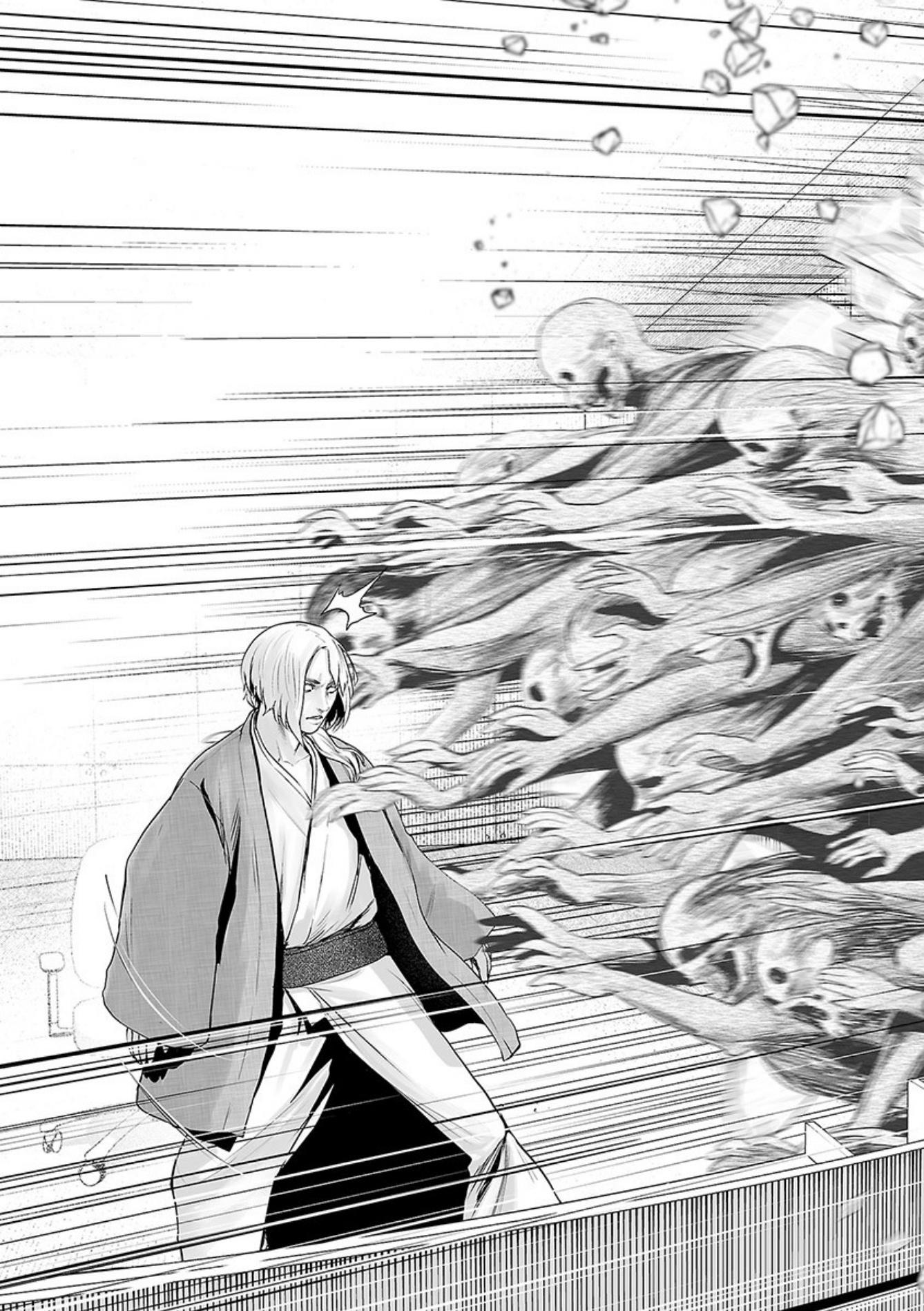 Tsui No Taimashi ―Ender Geisterー Chapter 40 #14