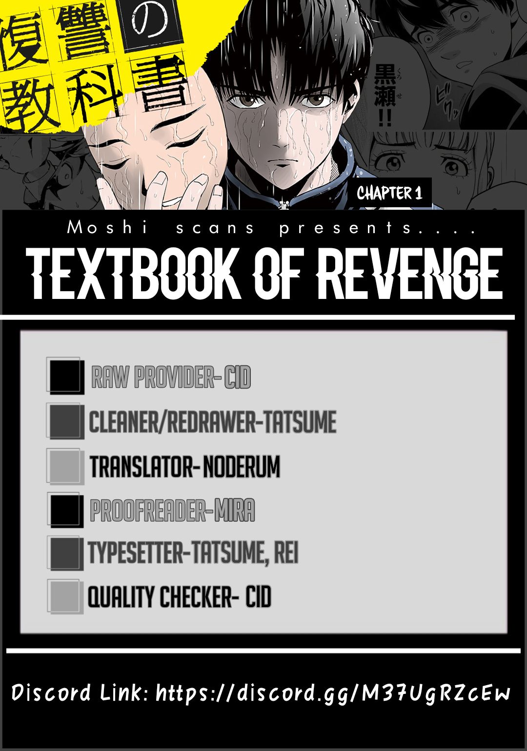 Textbook Of Revenge Chapter 1 #52