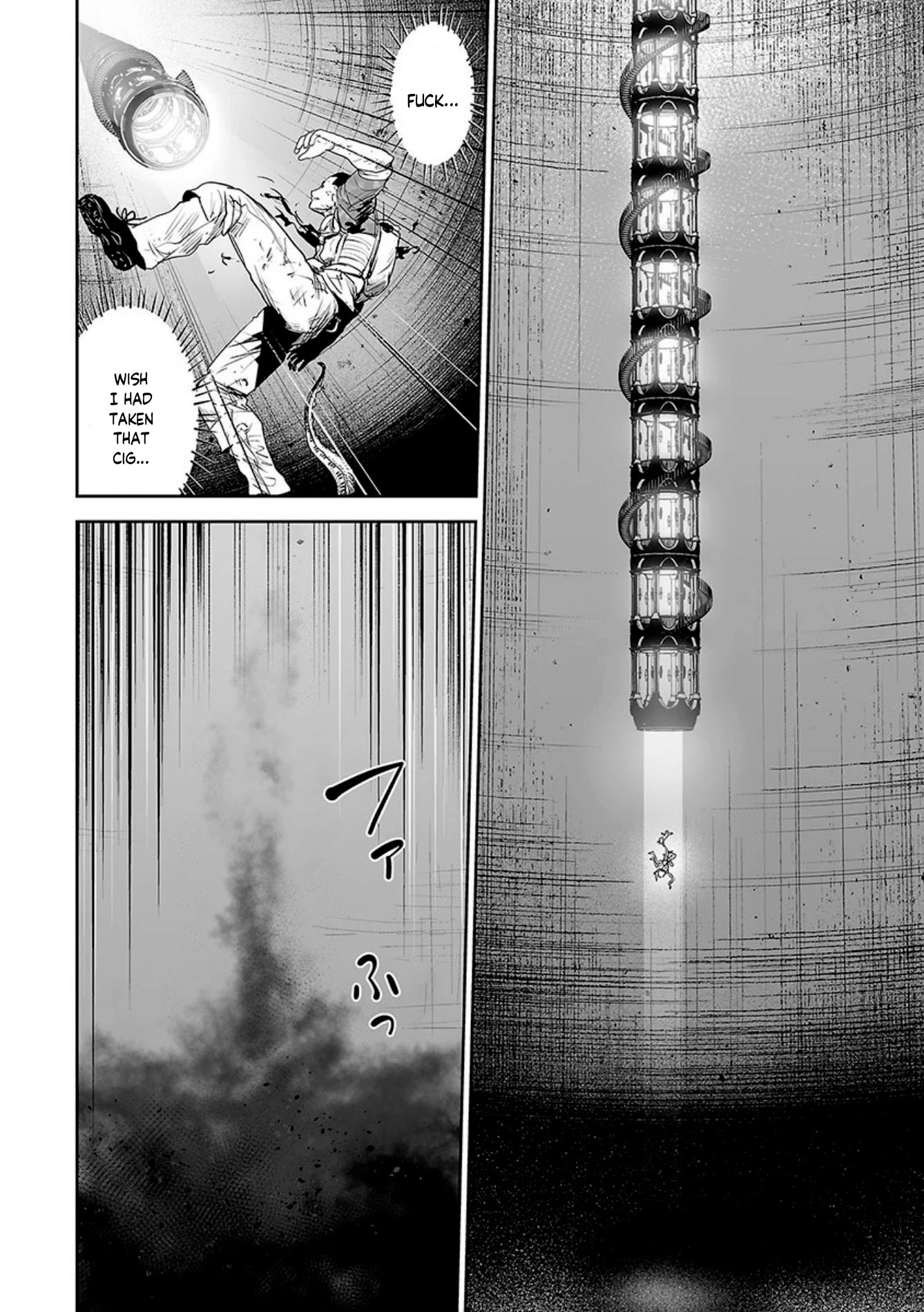 Tsui No Taimashi ―Ender Geisterー Chapter 27 #17