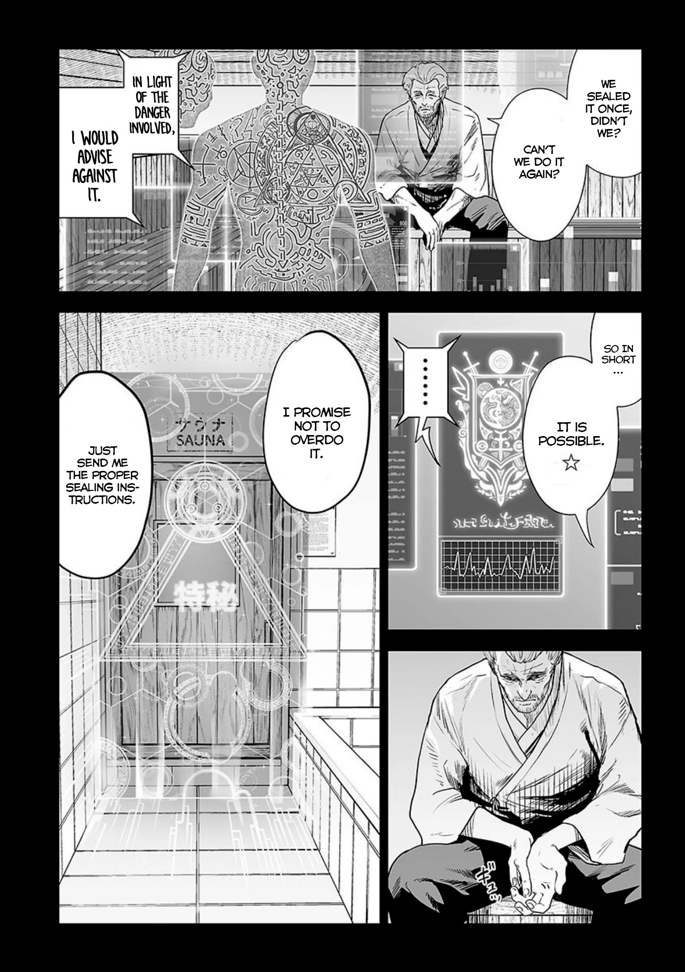 Tsui No Taimashi ―Ender Geisterー Chapter 19 #3