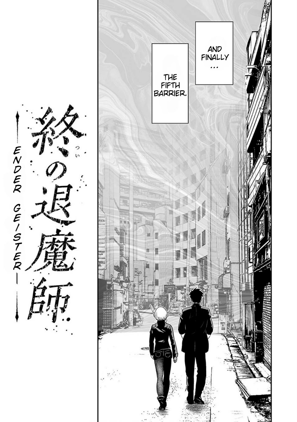 Tsui No Taimashi ―Ender Geisterー Chapter 10 #6