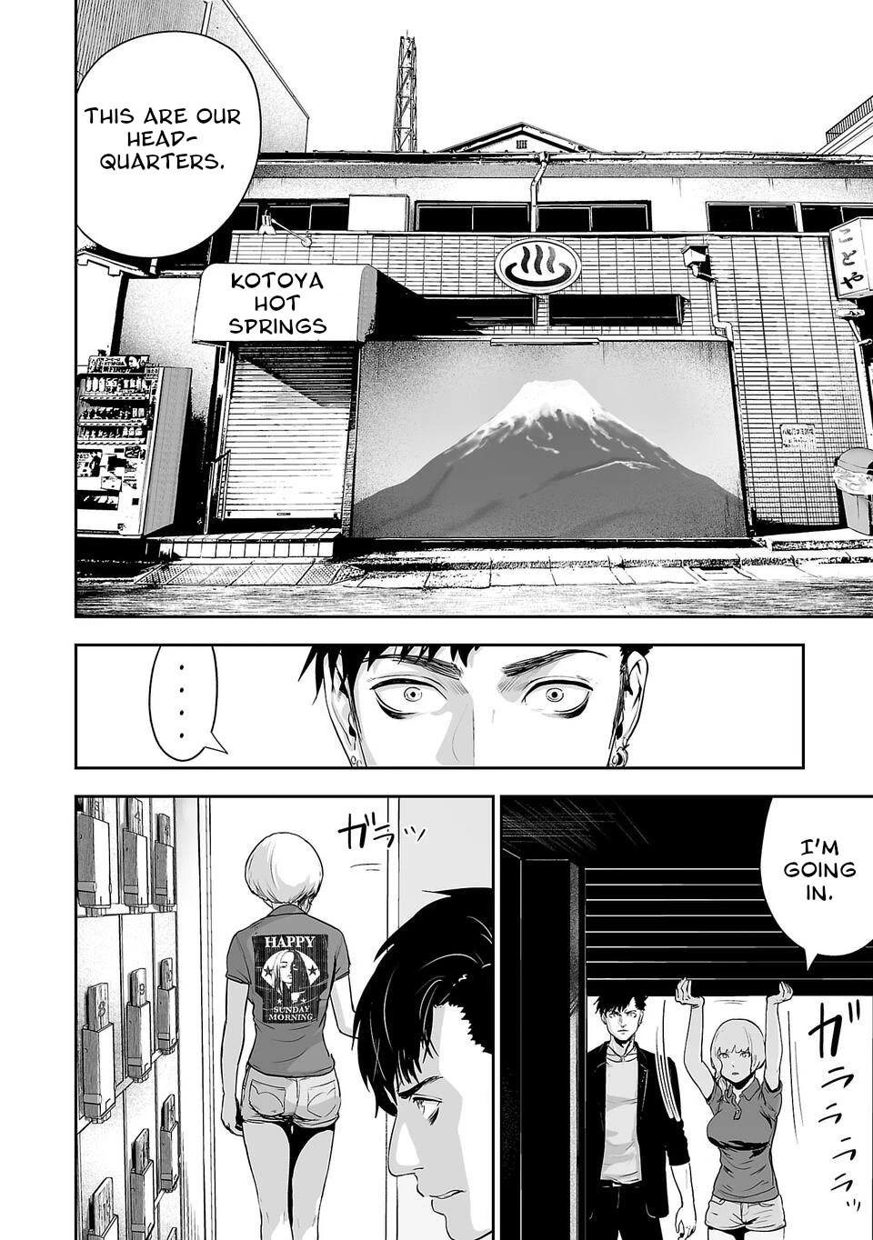 Tsui No Taimashi ―Ender Geisterー Chapter 3 #7