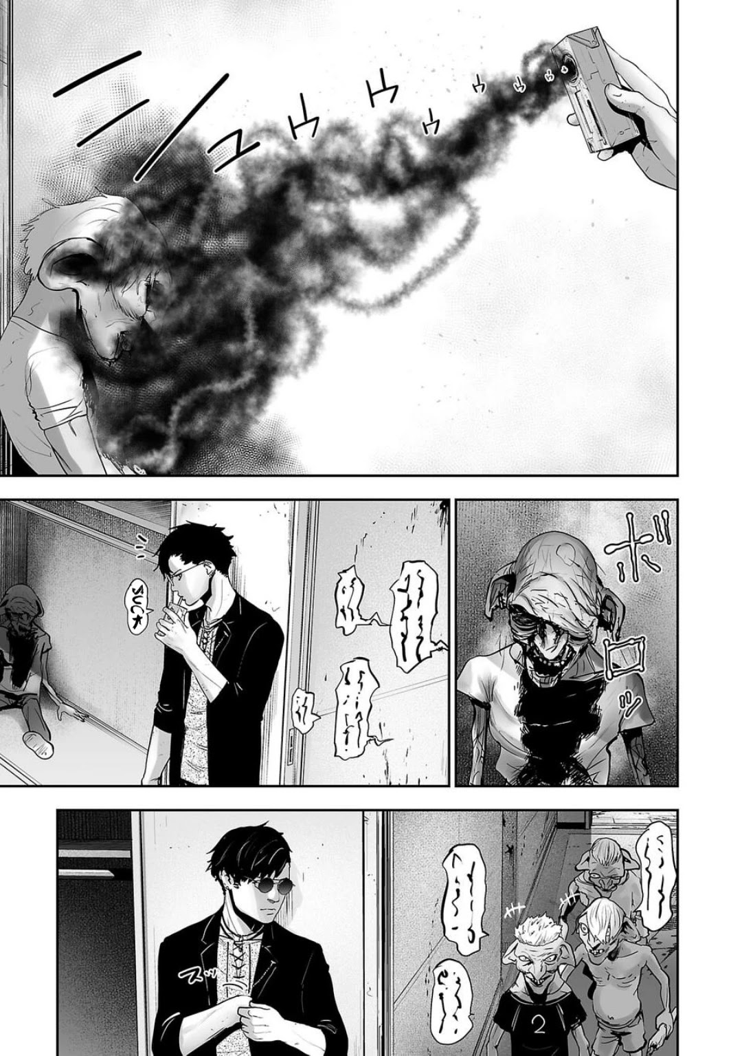 Tsui No Taimashi ―Ender Geisterー Chapter 1 #34