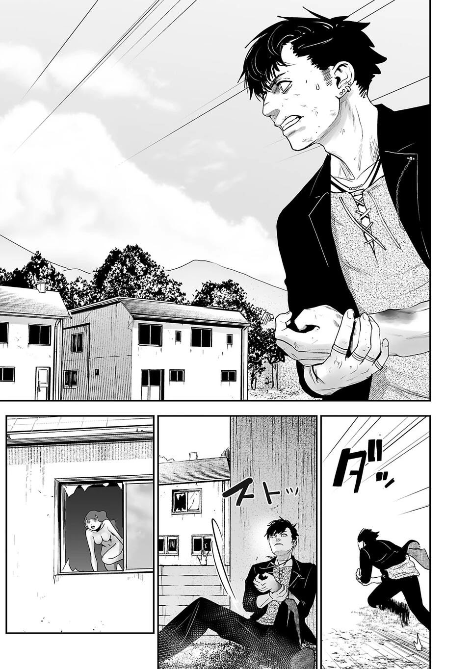 Tsui No Taimashi ―Ender Geisterー Chapter 1 #48