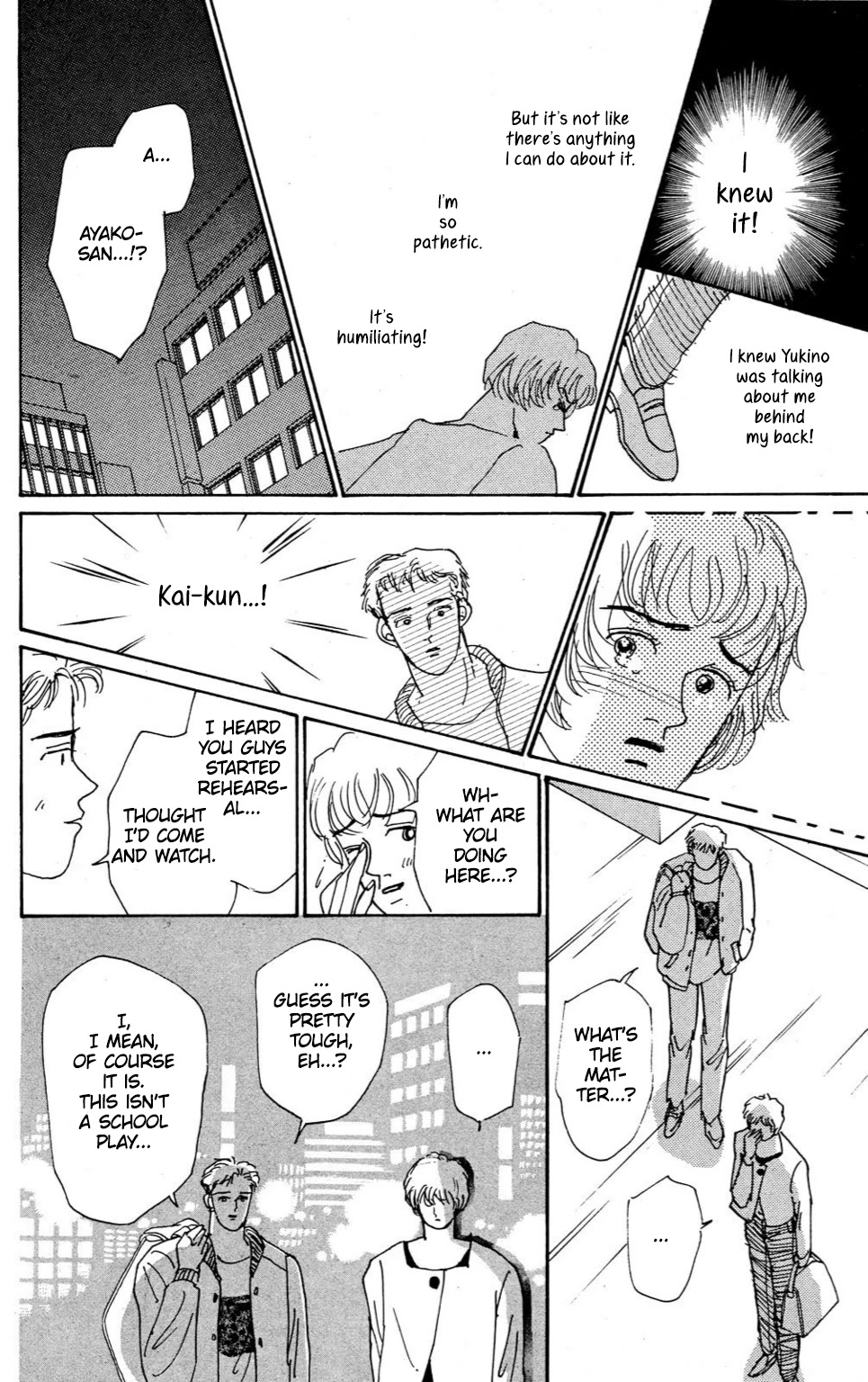 Koi No Kiseki Chapter 5 #26
